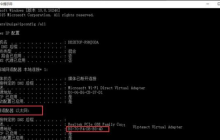 win11 MAC地址怎么改？win11 MAC地址怎么改教程