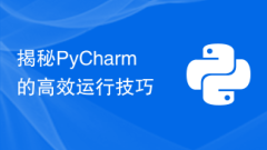 Revealing the efficient operation techniques of PyCharm