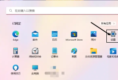 Win11システムでワイヤレスネットワークを非表示にした後、再接続できない問題の解決策