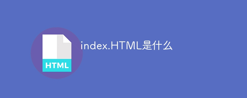 Le rôle des fichiers dindex HTML