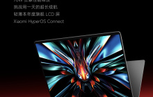 小米 Redmi Book Pro 14/16 2024 笔记本官宣，全面接入澎湃 OS