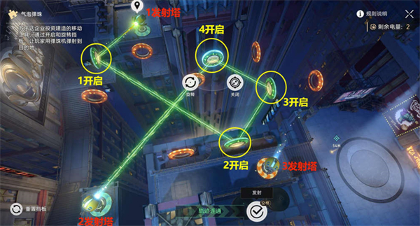 Honkai: Star Rail  Guide des marbres à bulles de Prison Break de Hanu Brothers