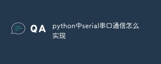 How to implement serial communication in python
