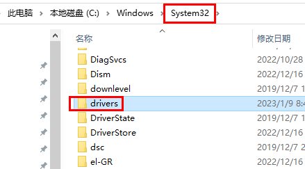 In which folder are the sound card driver files located?