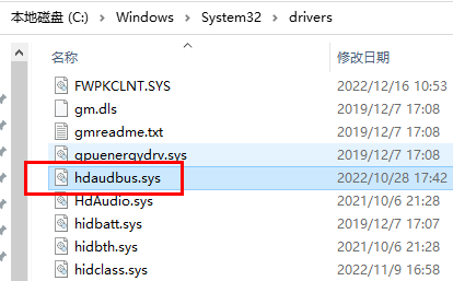 In which folder are the sound card driver files located?