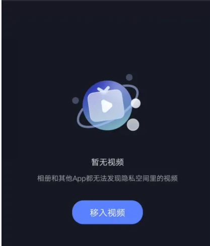 Where is the privacy space of vivo browser?