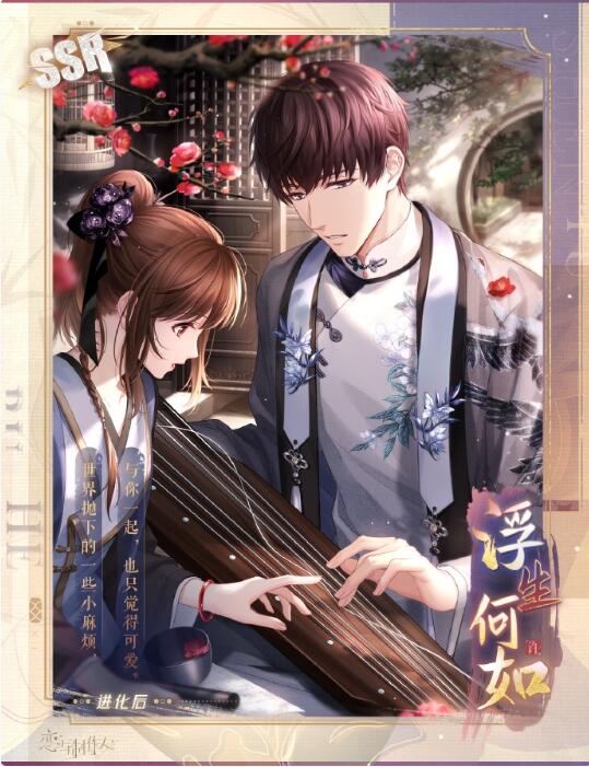 The theme event of Love and Producer Hanshan Dujianqing starts: Xu Mofusheng is on the shelves for a limited time