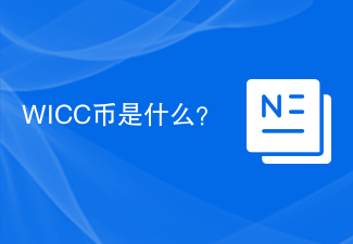 What is WICC Coin?