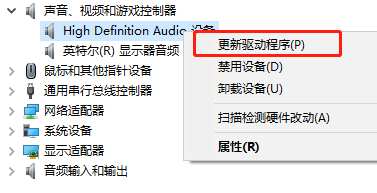 How long does it take to install the sound card driver?