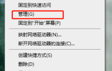声卡驱动安装需要多久