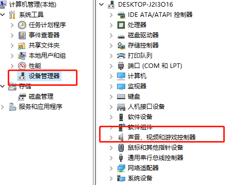 How long does it take to install the sound card driver?