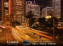 松下发布首款全画幅“天涯镜”:LUMIX S 28-200mm镜头即将上市