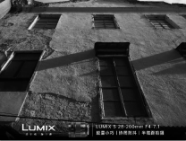 松下发布首款全画幅“天涯镜”:LUMIX S 28-200mm镜头即将上市