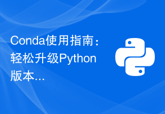 Conda-Nutzungsanleitung: Einfaches Upgrade der Python-Version