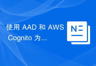 AAD 및 AWS Cognito를 사용하여 다양한 엔드포인트에 대한 Spring Boot REST API 보안