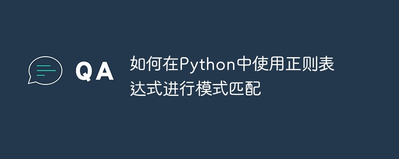 How to use regular expressions for pattern matching in Python