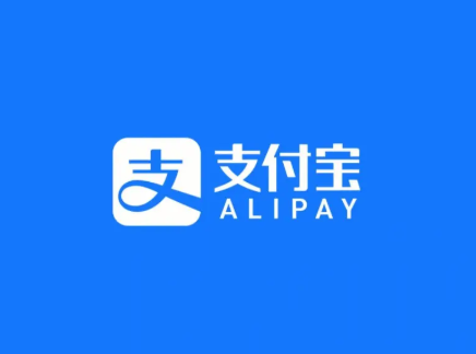 電子版 Alipay ID 写真の入手方法