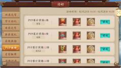 五行师元宵节活动预告：欢度元宵活动上线
