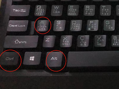 截屏键ctrl加什么 电脑按ctrl和哪个键可以截屏
