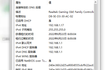 电脑ip地址在哪 怎么查看电脑的ip地址