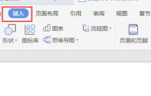 如何删除word空白页 怎样删除word文档空白页