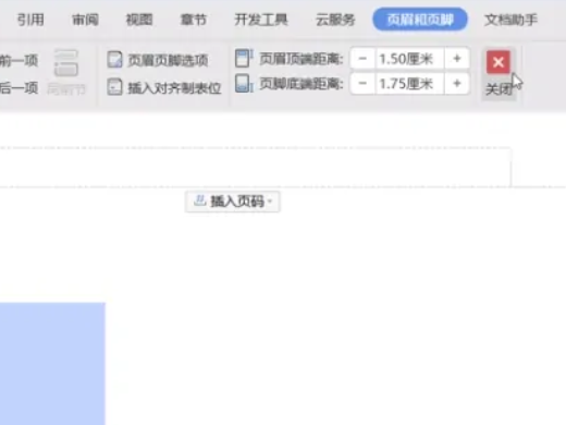 如何删除word空白页 怎样删除word文档空白页