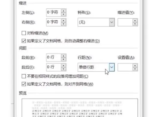 如何删除word空白页 怎样删除word文档空白页