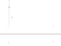 如何删除word空白页 怎样删除word文档空白页