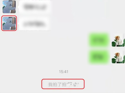 微信拍一拍功能在哪里 微信哪里可以找到拍一拍功能