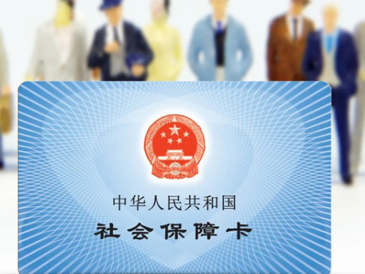 社保断缴怎么补缴啊 社保断缴之后怎么补缴