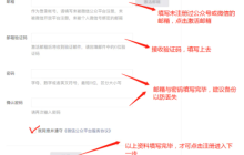 微信公众号怎么创建 怎么创建微信公众号