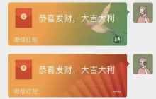 微信红包怎么退回 微信红包怎么拒收立即退还给对方