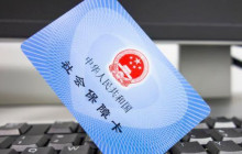 社保怎么交 个人如何在手机上缴纳社保