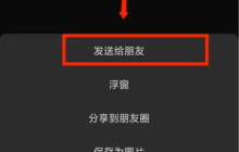 微信语音怎么转发 微信的语音信息怎么转发