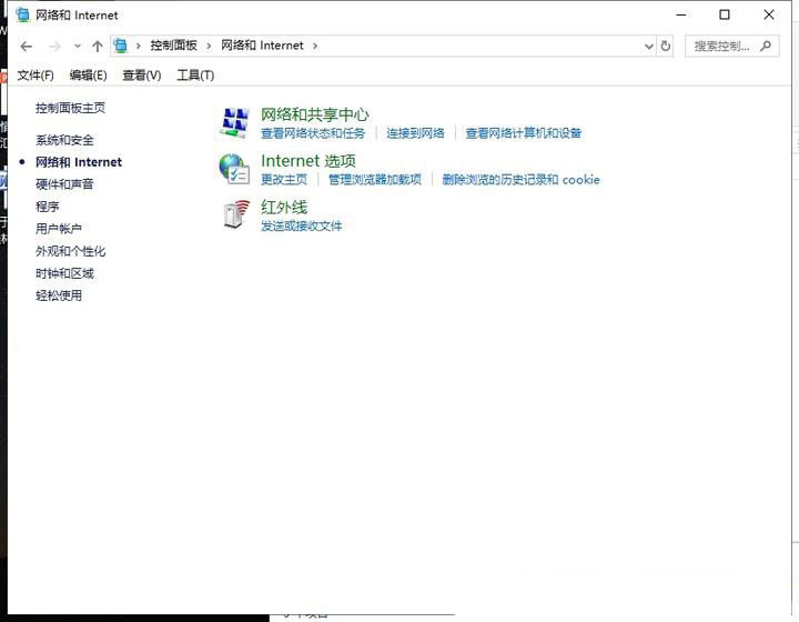 win10没有移动热点选项怎么回事