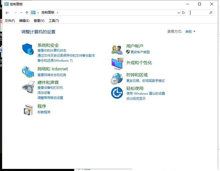 win10没有移动热点选项怎么回事