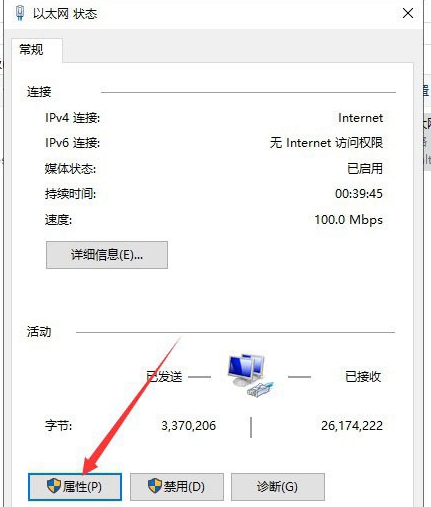 win10没有移动热点选项怎么回事