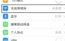 电视怎么连接手机投屏 手机在电视投屏是怎么连接的
