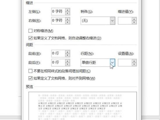 怎么删除word空白页 电脑怎么把多余的空白页删除