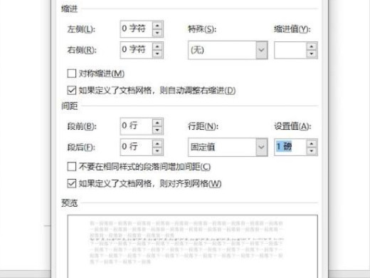 怎么删除word空白页 电脑怎么把多余的空白页删除