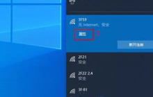 台式电脑怎么连wifi 台式电脑连接不上网络怎么办