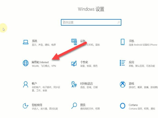 台式电脑怎么连wifi 台式电脑连接不上网络怎么办