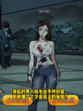 《隐秘的档案》告死墨镜通关攻略