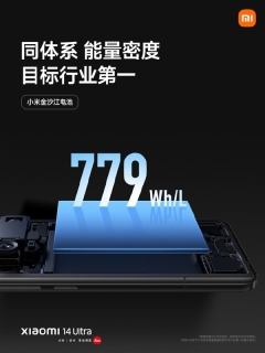 小米14 Ultra首发小米金沙江电池:体积缩小8%、容量增加300mAh