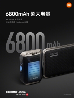 小米14 Ultra首发小米金沙江电池:体积缩小8%、容量增加300mAh