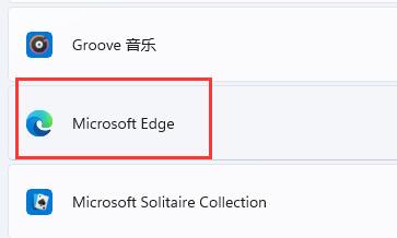 win11でデフォルトのブラウザを変更するにはどうすればよいですか? win11でデフォルトのブラウザを変更する方法