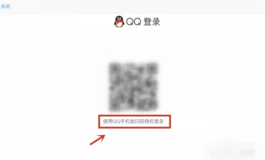 QR コードをスキャンして Tencent Video iPad にログインする方法