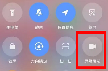 How to record screen on Xiaomi Mi 14Ultra?