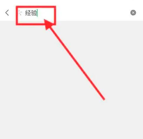 How to check WeChat index