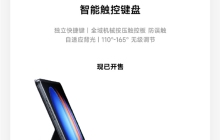 小米14 Ultra发布会 9大新品价格汇总：从199元到8799元